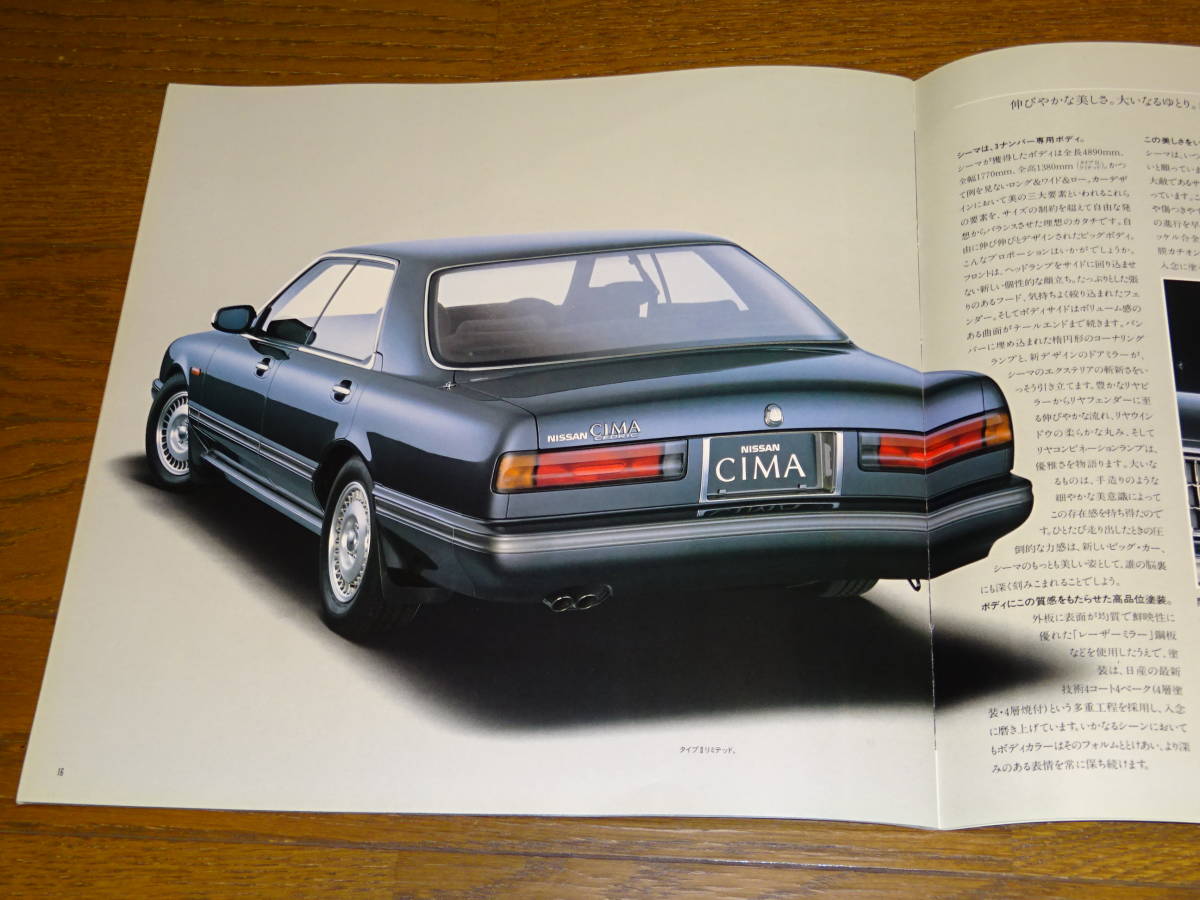 y31シーマ」(カタログ、パーツリスト、整備書 Yahoo!オークション