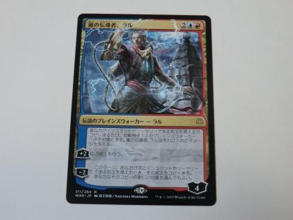 Mtg 嵐の伝導者 ラル 絵違い レア War 日 4枚迄 金 マルチカラー 売買されたオークション情報 Yahooの商品情報をアーカイブ公開 オークファン Aucfan Com