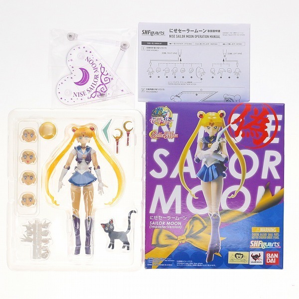 にせセーラームーン | : セーラームーン S S.H.フィギュアーツ 商品
