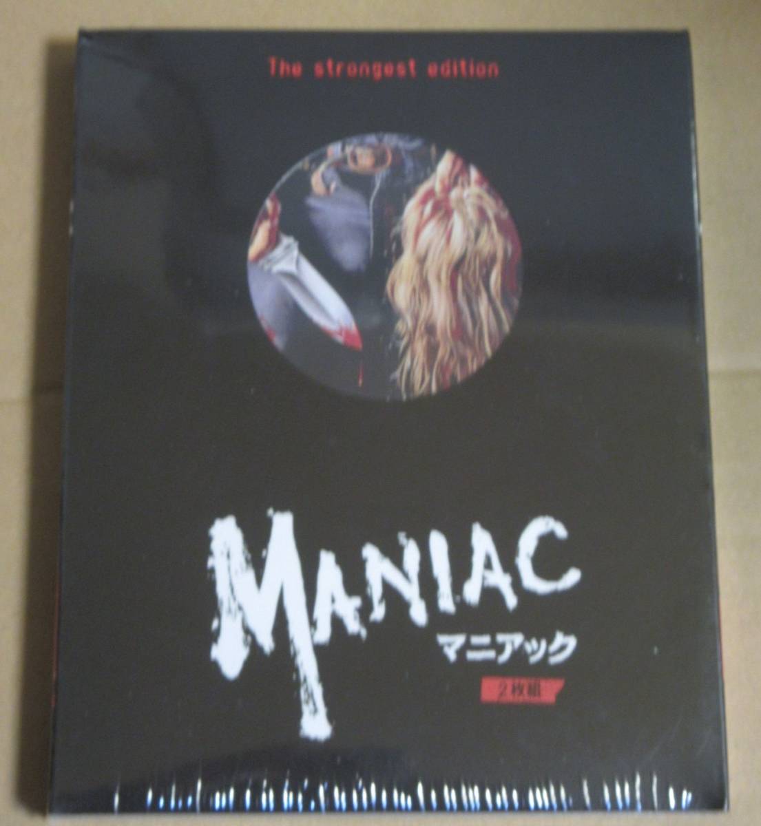 廃盤 マニアック 2枚組 The Strongest Edition 特典dvd付きジョー スピネル キャロライン マンロー トム サヴィーニ 外国映画 売買されたオークション情報 Yahooの商品情報をアーカイブ公開 オークファン Aucfan Com