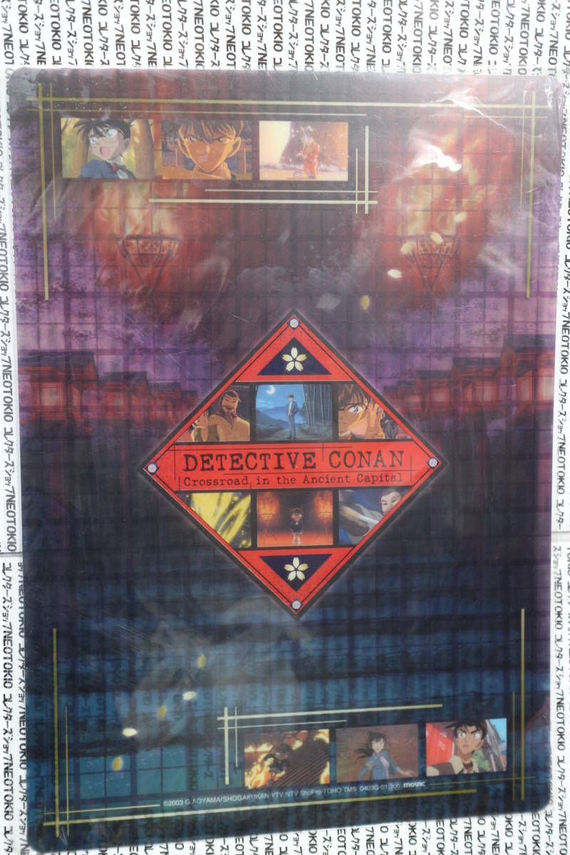 名探偵コナン クリアファイル 下敷き ノート 原作絵 劇場版 名探偵