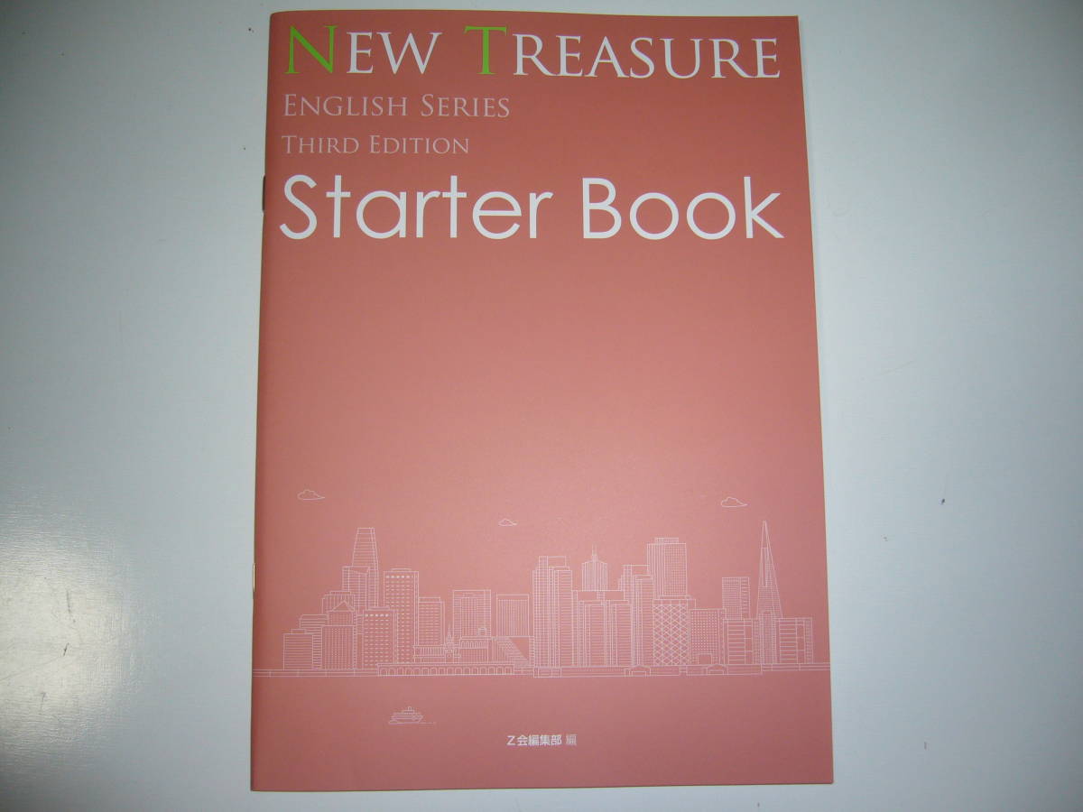 大得価 NEW TREASURE ENGLISH SERIES THIRD Edition Starter Book 英語 