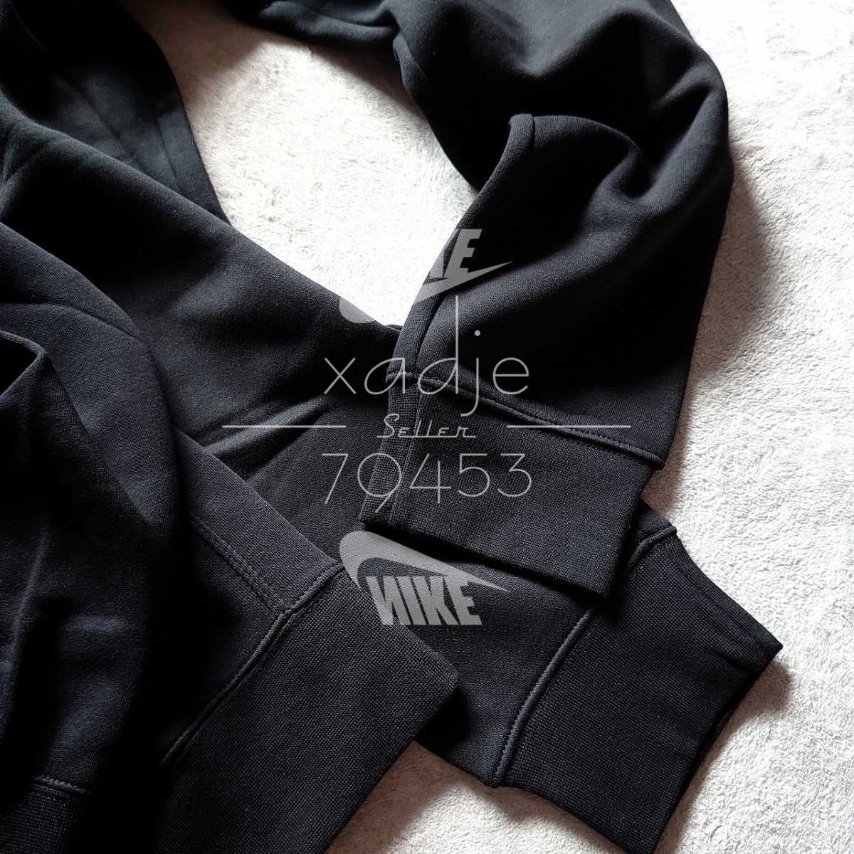 新品 正規品 NIKE ナイキ 上下セット パーカー ジョガーパンツ 