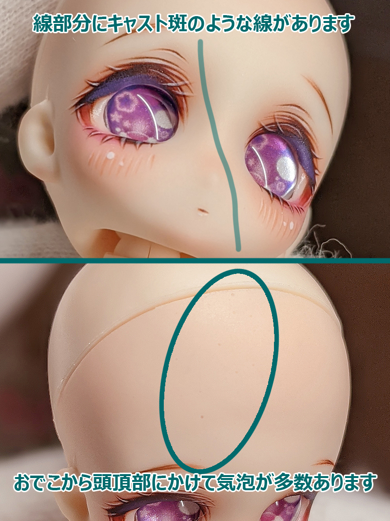 【深海カンテラ】PiccolaCamera ルチカドール AT-01 カスタムヘッド(オビツ11対応 / 難有)＋レジンアイ_10