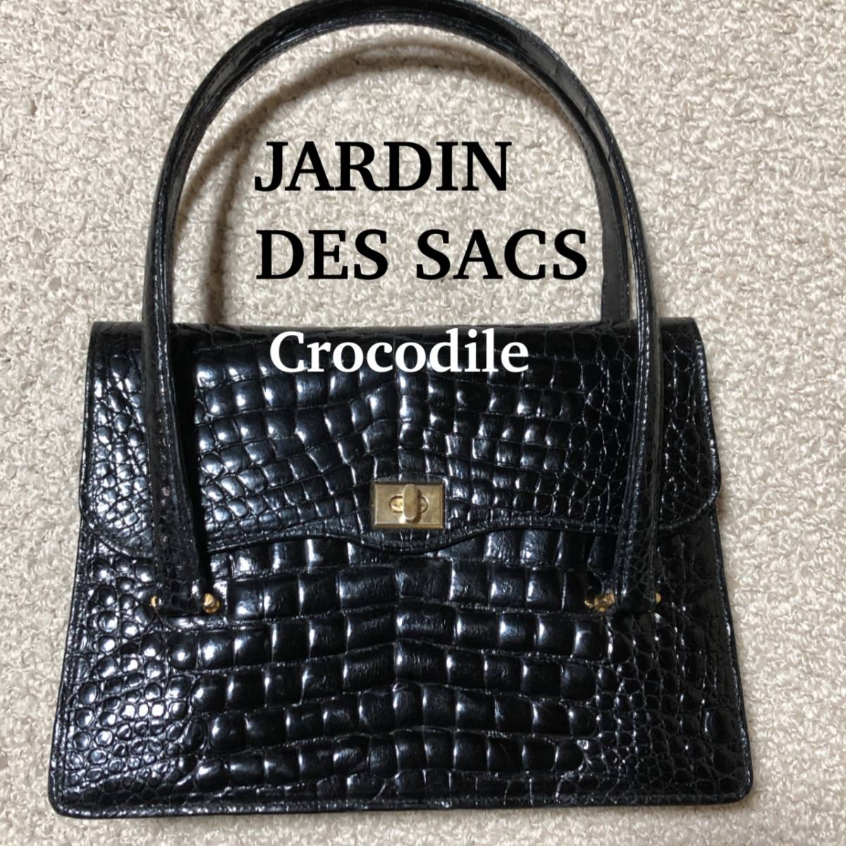 ジャルダンデサック シャイニングクロコダイル ハンドバッグ ブラック