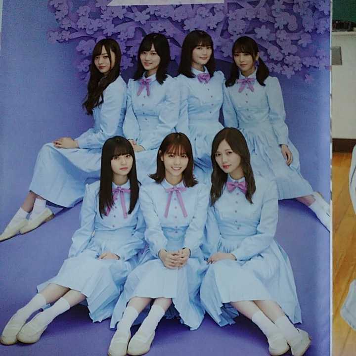 乃木坂46 プレイボーイ 18 1 ポスター無し 乃木坂46 4期生11人全員集合 T アイドル 芸能人 売買されたオークション情報 Yahooの商品情報をアーカイブ公開 オークファン Aucfan Com