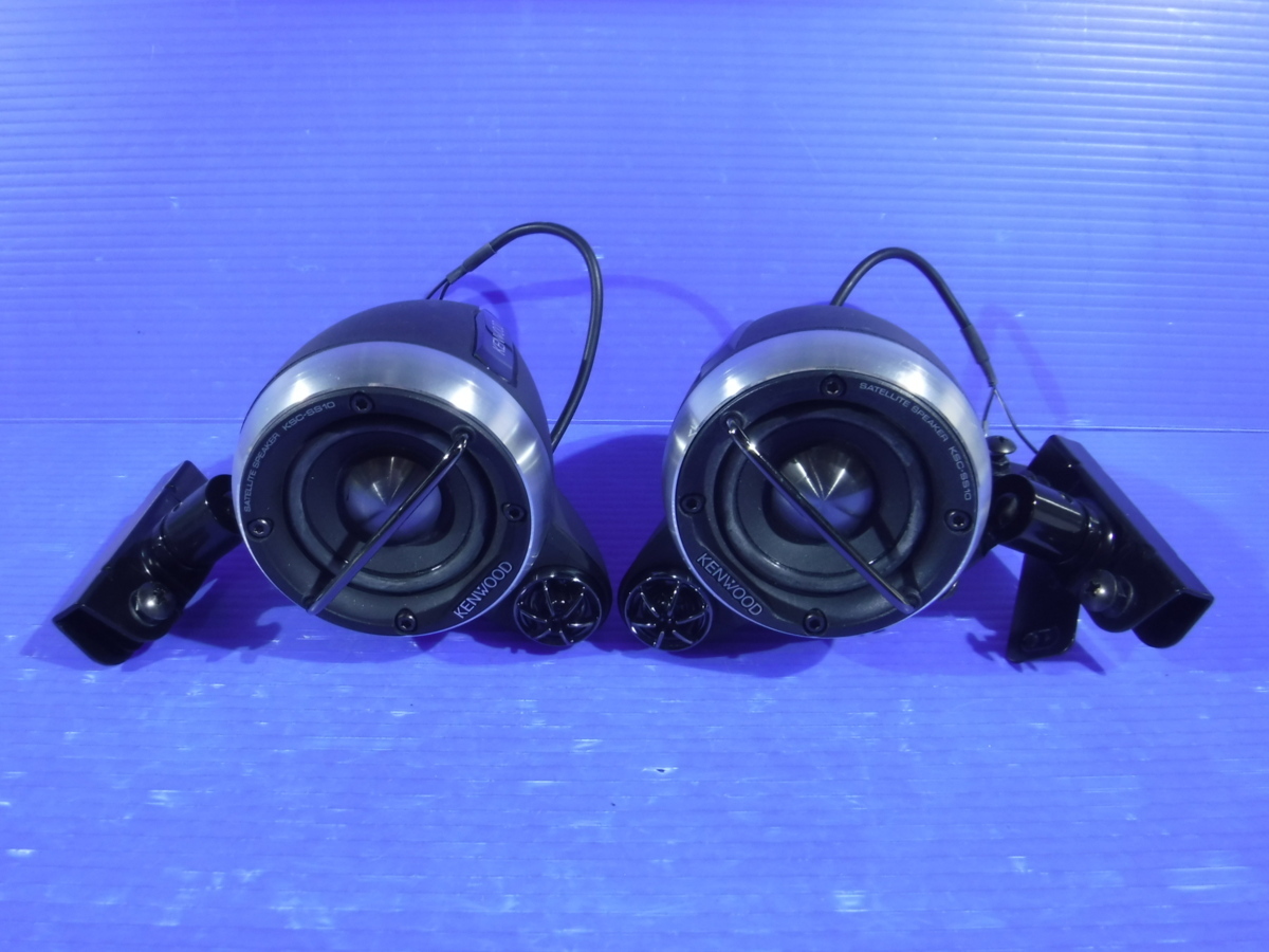ケンウッド サテライトスピーカー KSC-SS10 天吊り ルーフ スピーカー KENWOOD ★テスト済★