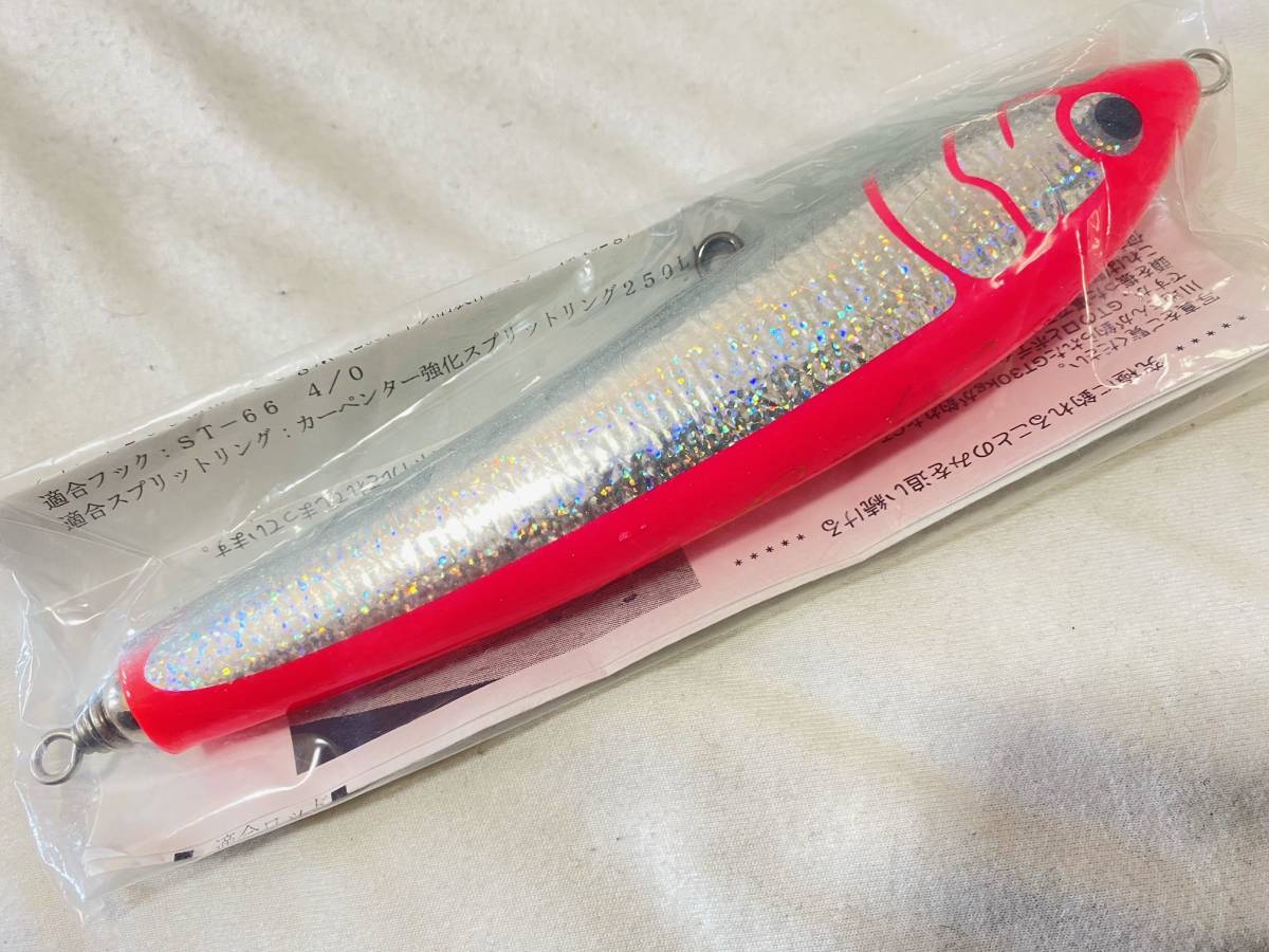 カーペンター ブルーフィッシュ - 0 fishマーク 中古 検索）ガンマ MC 