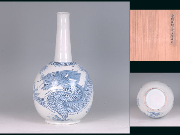 ■愛嬌のある龍が伸びやかに描かれた見事な逸品！李朝染付双竜文首長瓶　李朝期　高さ31cm■ nak2