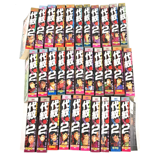 代紋TAKE2 : (ヤングマガジン 全巻セット コンビニコミック全32巻
