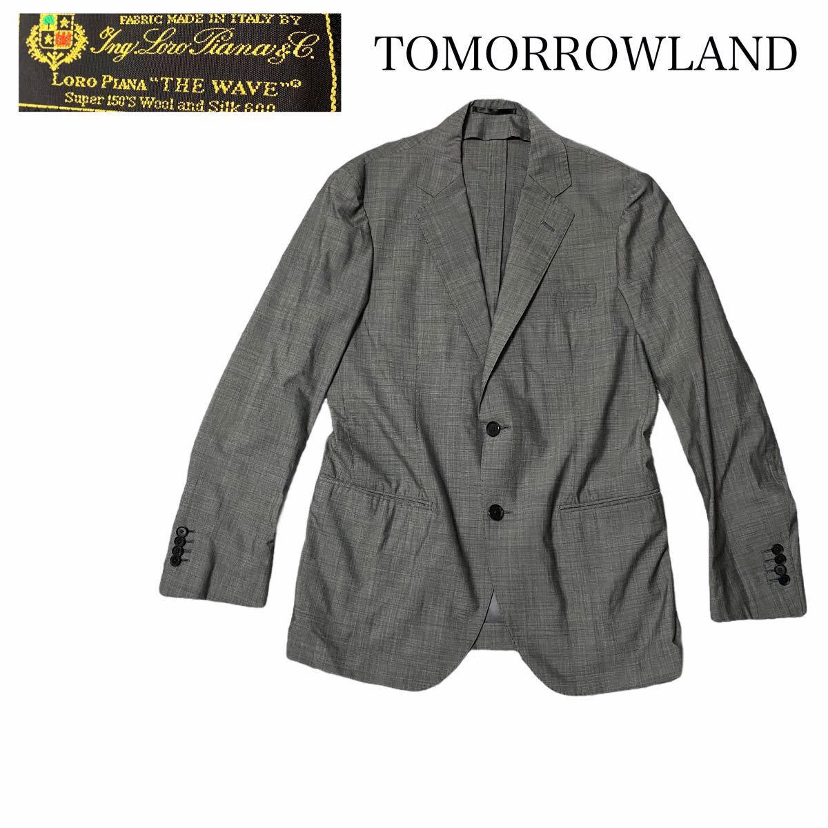 極上の手触り ロロピアーナ生地 TOMORROWLAND トゥモローランド