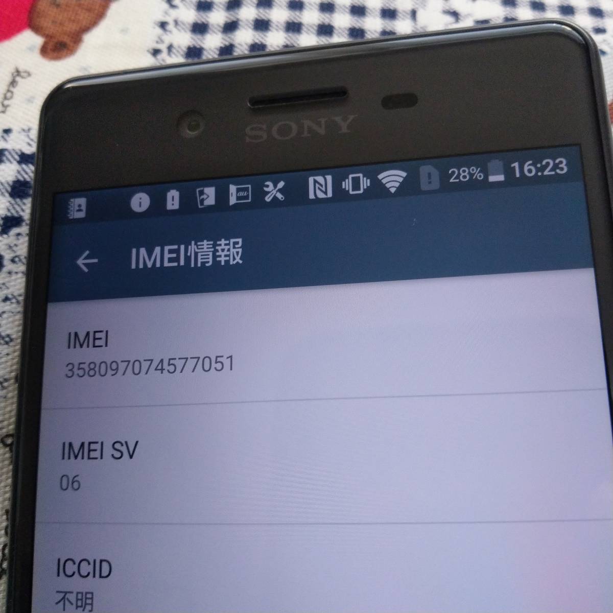 高性能 Au Xperia X Performance Sov33 白ロム 本体 ポケモンgo ポケgo 位置偽装 擬装可 自動歩行可 無広告 Simフリー 国内版simフリー 売買されたオークション情報 Yahooの商品情報をアーカイブ公開 オークファン Aucfan Com