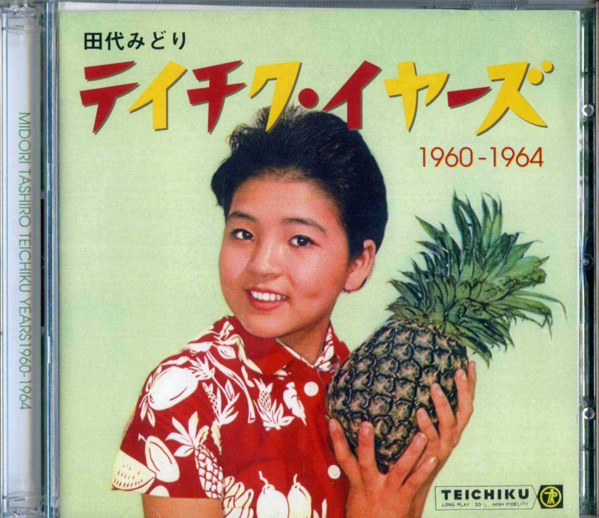 荒井由実 ⁄ - ミスリム Misslim – おじなみの日記 = Arai メルカリ