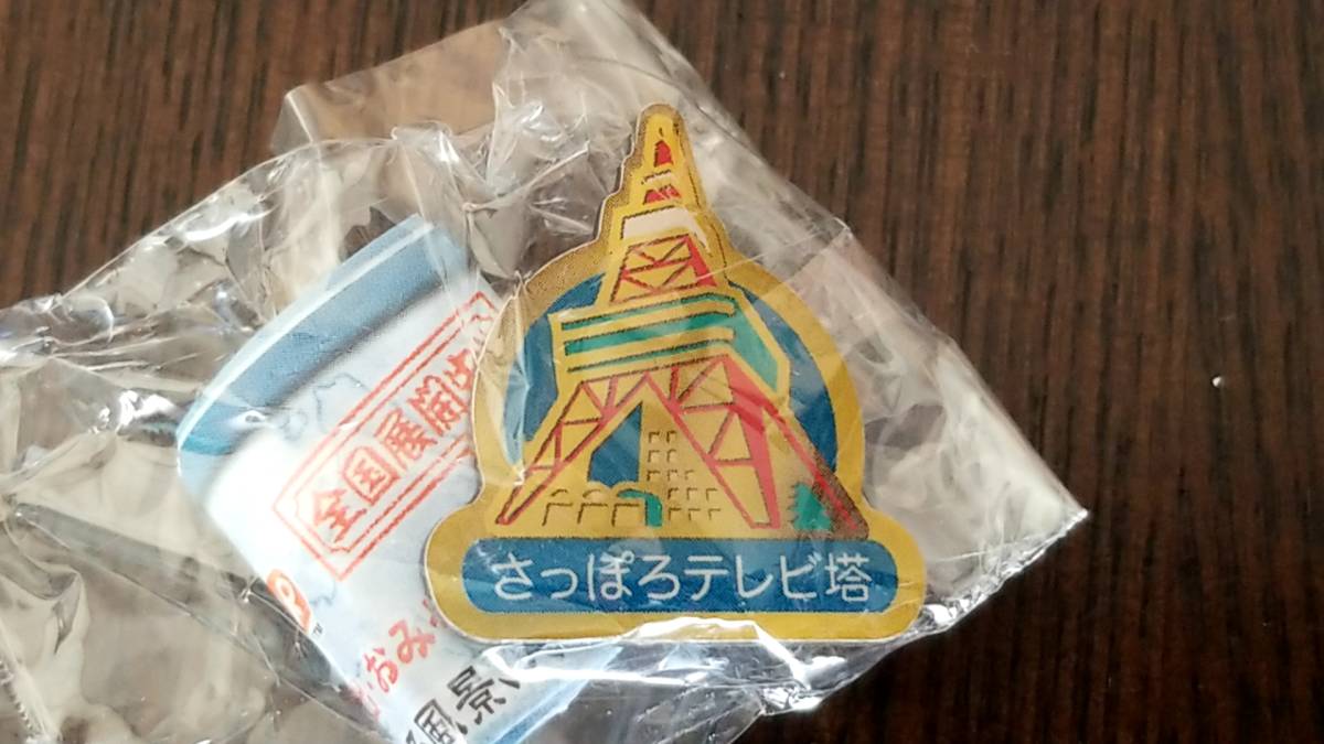 ご当地ピンズ　札幌ピンズDX　テレビ塔_1