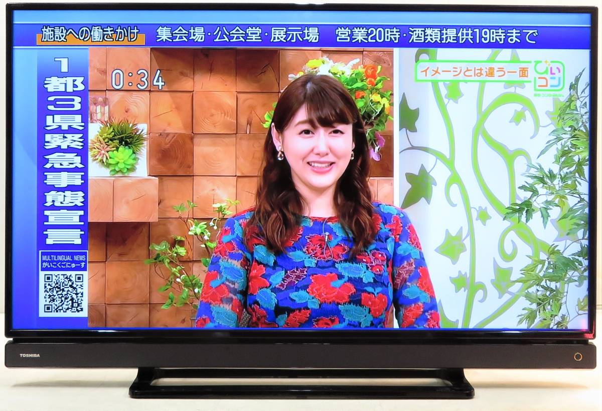 東芝 40S21 REGZA レグザ 2018年製モノ市場東浦店125 40M510X 40型液晶