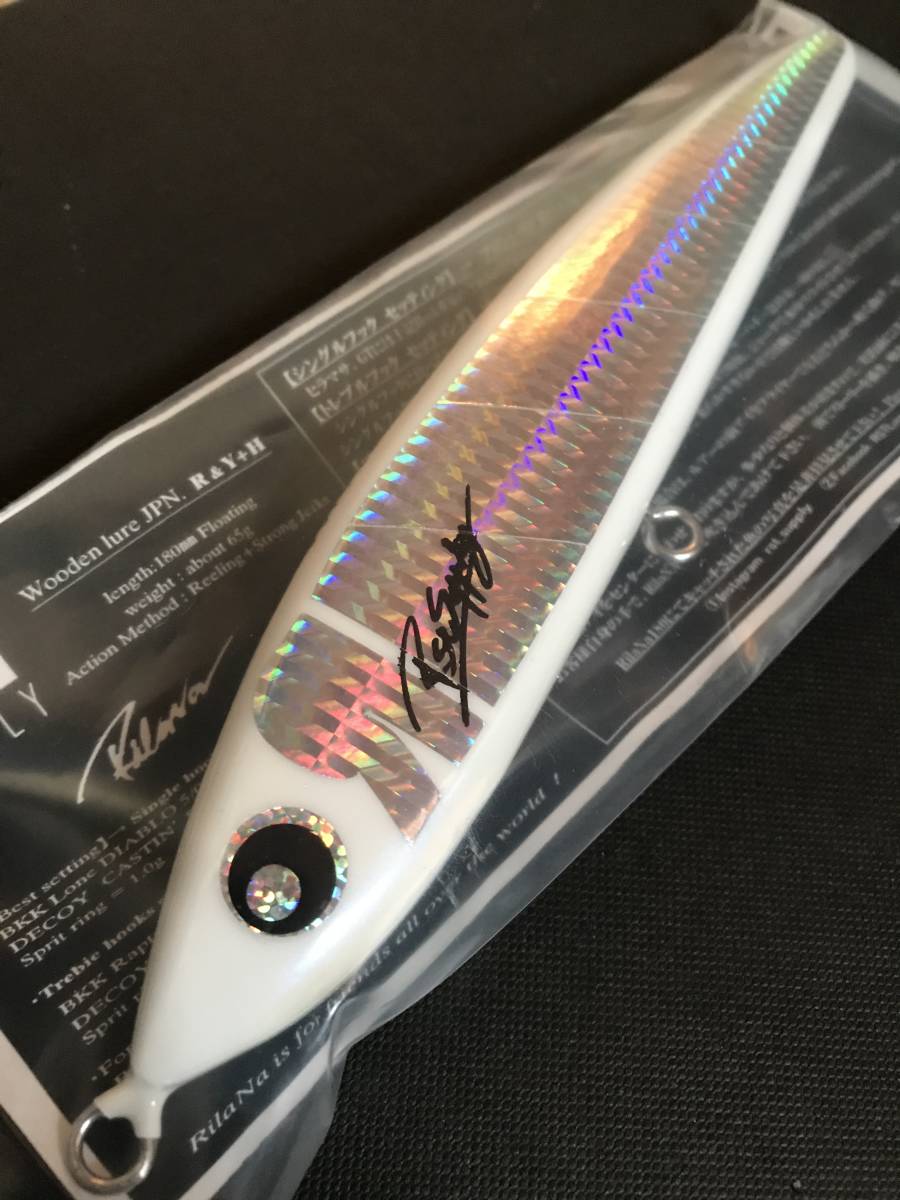 日本販促品 RST supply RilaNa180 リラーナ180 ホワイト 新品未開封