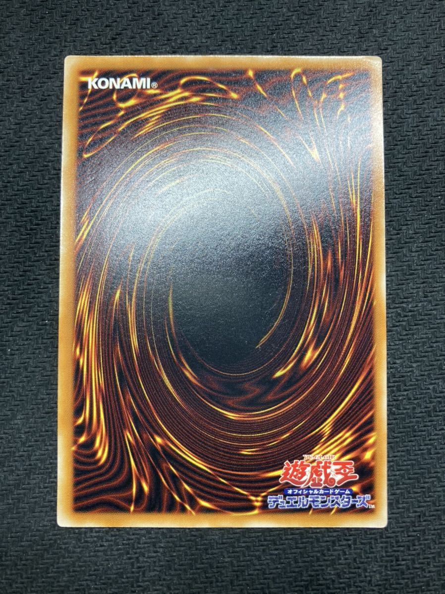 準美品級】デーモンの召喚 アルティメットレア レリーフ 遊戯王カード
