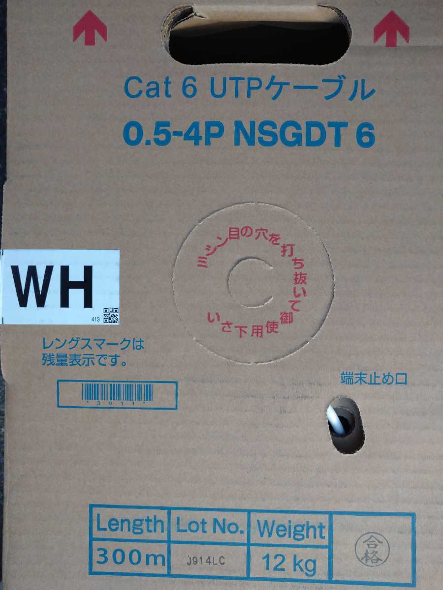Cat6 日本製線 0.5-4P NSGDT6 UTPケーブル WH 300m(5m以上)|売買されたオークション情報、yahooの商品情報を ...