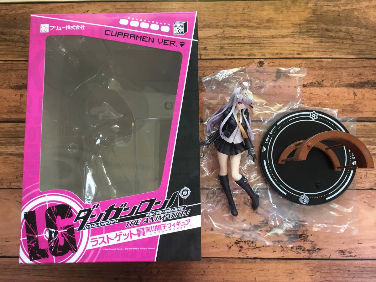 霧切響子 ダンガンロンパ フィギュア みんなのくじ 匿名配送みんなの 