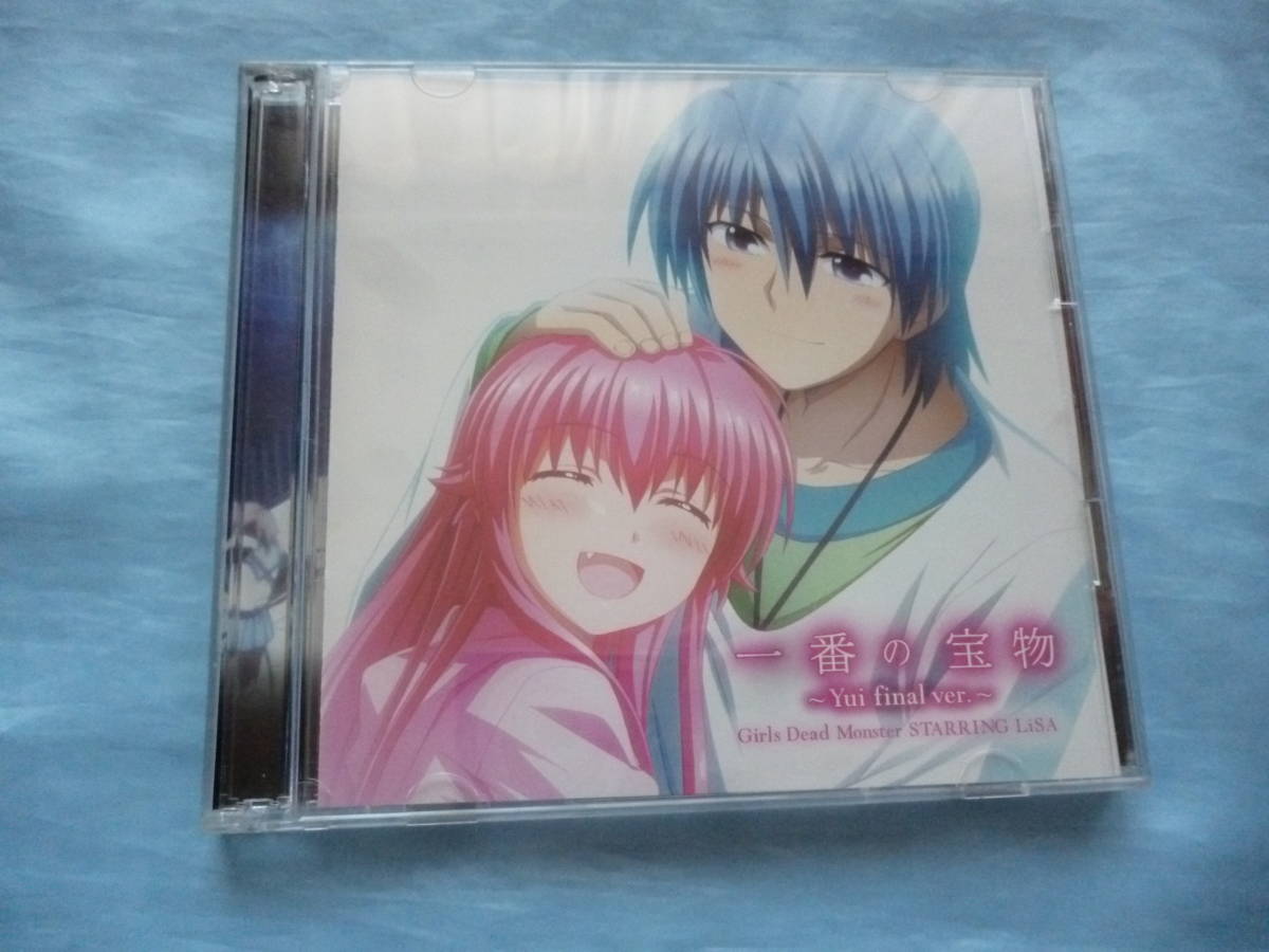 Cd Dvd Girls Dead Monster Starring Lisa 一番の宝物 Yui Final Ver エンジェル ビーツ ガルモテ Angel Beats Day Game アニメソング一般 売買されたオークション情報 Yahooの商品情報をアーカイブ公開 オークファン Aucfan Com