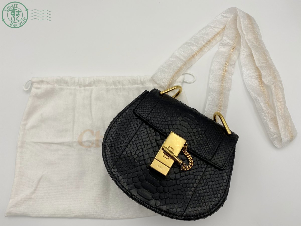 CHLOE】クロエ ドリュー チェーンショルダーバッグ 照らし合せ