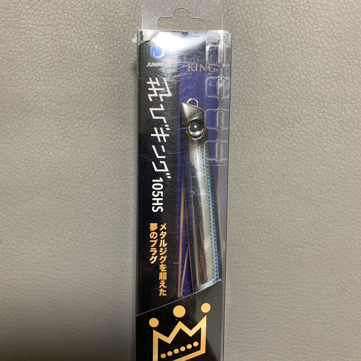 シーバス 青物に ジャンプライズ 飛びキング 105hs 背黒メッキ ミノー 売買されたオークション情報 Yahooの商品情報をアーカイブ公開 オークファン Aucfan Com