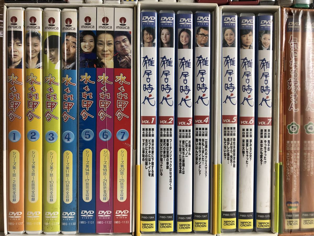 気まぐれ天使 - 水もれ甲介 気まぐれ本格派 DVD-BOX : 石立鉄男 online