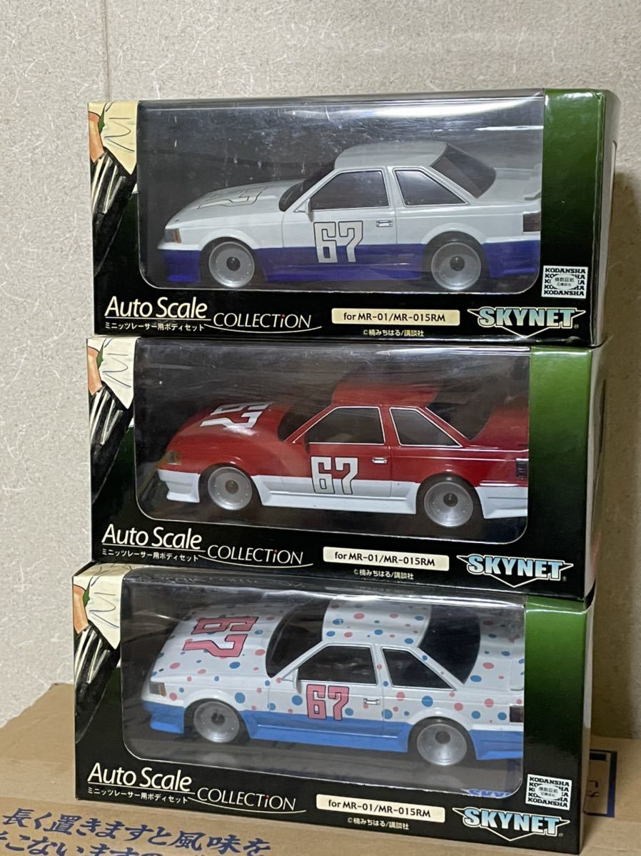 シャコタンブギ ミニッツレーサー用ボディ ハジメ ソアラ 3個セット