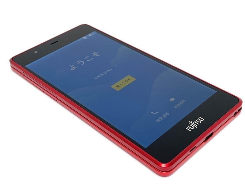 正規逆輸入品 新品 未使用 Arrows M04 ホワイトsimフリー Premium スマートフォン 携帯電話 Baler Gov Ph