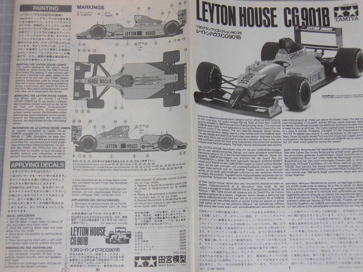 80 以上節約 F1 レイトンハウス Cg901b Leyton House タミヤ Www Hallo Tv