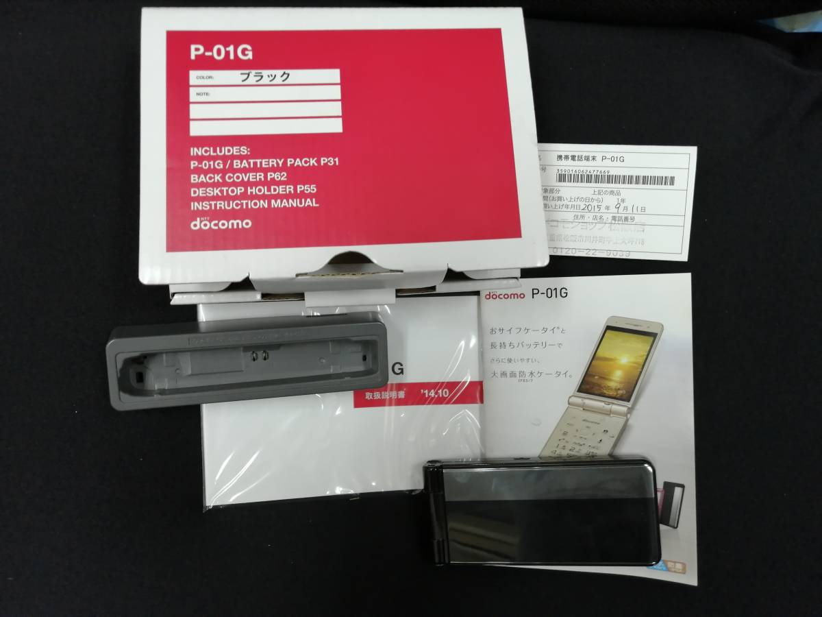 得価，100%新品 P-01G(携帯電話)｜売買されたオークション情報、yahooの商品情報をアーカイブ公開 - オークファン パナソニック、松下通信工業