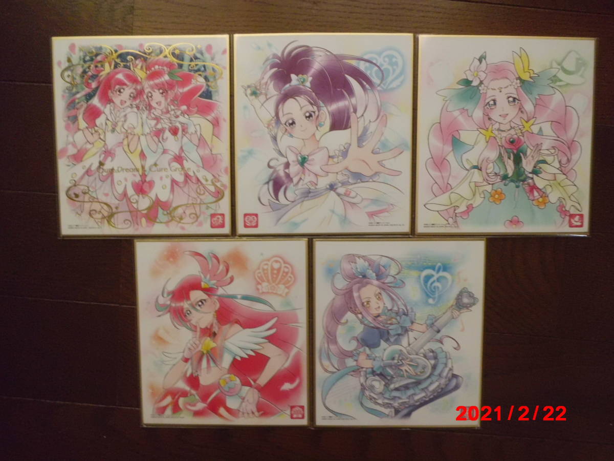 プリキュア 色紙ａｒｔ 4 プリキュアシリーズ 売買されたオークション情報 Yahooの商品情報をアーカイブ公開 オークファン Aucfan Com