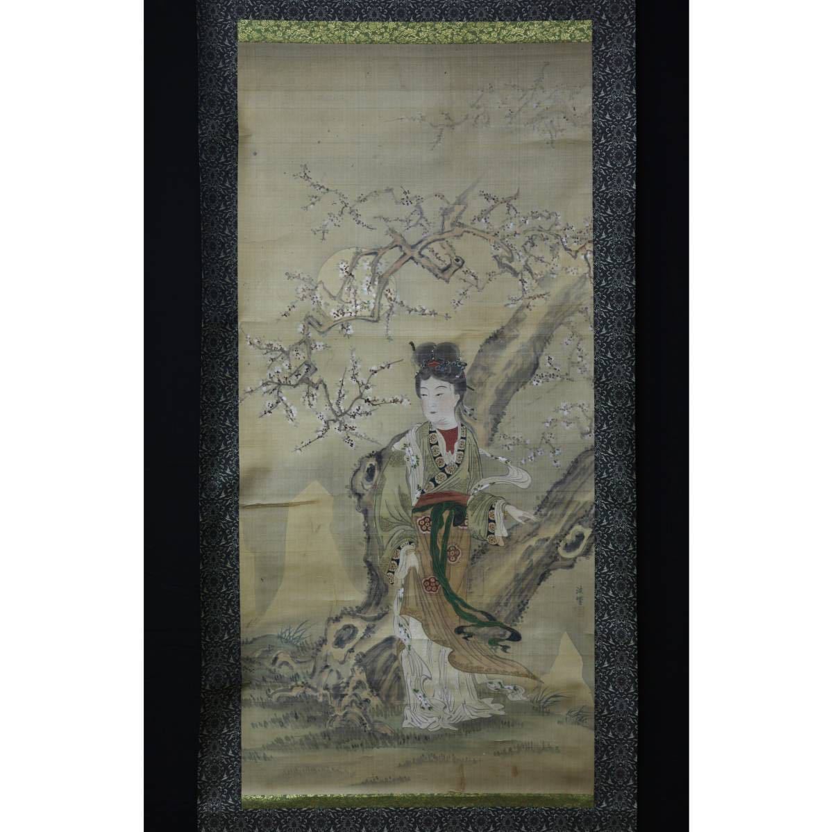 宝屋】蠣崎波響 「唐美人図」☆肉筆絹本☆江戸後期の画家 武士 広年