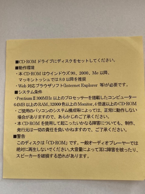 大阪女子学園高校 04年度版スクールガイド Cd Rom ４つのツバサ 女子高生が学校案内 Windows もmac も 広告 ノベルティグッズ 売買されたオークション情報 Yahooの商品情報をアーカイブ公開 オークファン Aucfan Com
