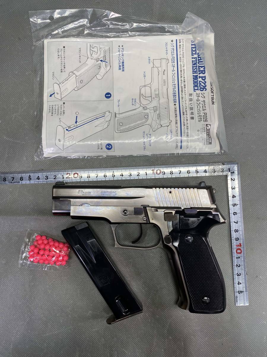 東京マルイ Hi-Capa-E 中古 リポバッテリー、予備マガジン2本付 東京