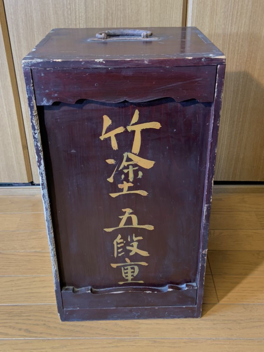 557 竹塗 五段重箱 二枚蓋 収納箱 アンティーク 古民具 木