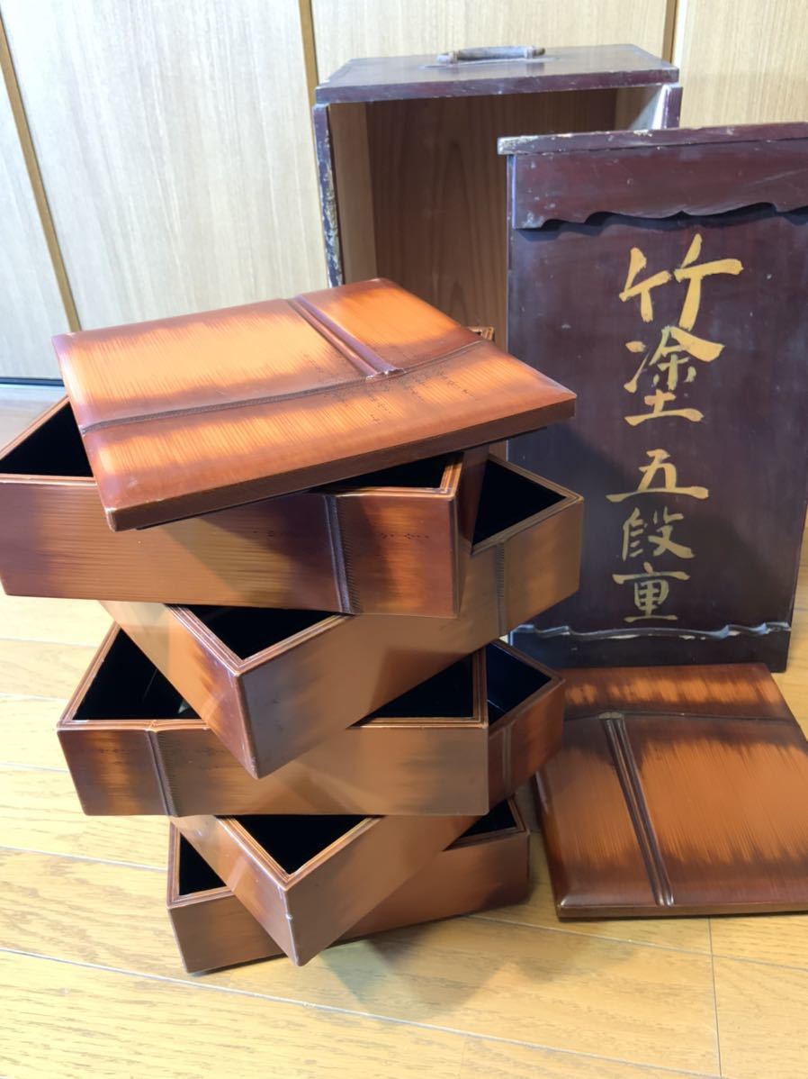 557 竹塗 五段重箱 二枚蓋 収納箱 アンティーク 古民具 木