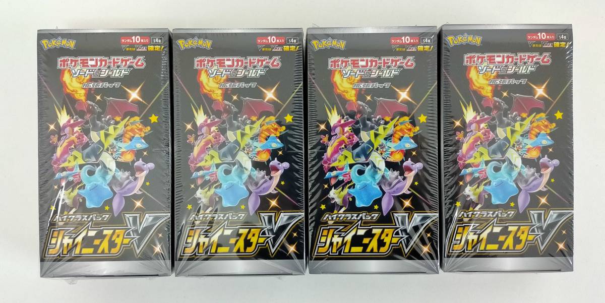 ☆送料無料☆1円スタート☆ 【シュリンク付き新品】 ポケモンカード 