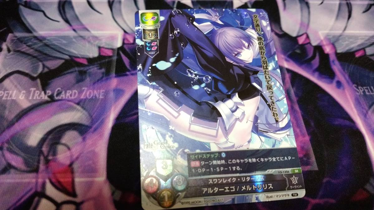 Lycee リセ フェイト/Fate/Grand Order 3.0 FGO スターターデッキ LO 