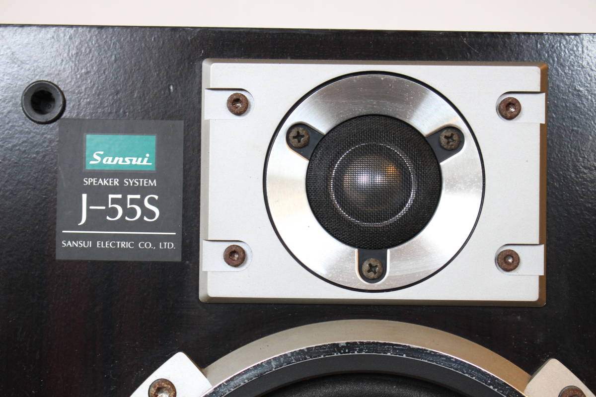 SANSUI サンスイ S-X55 良品・綺麗SANSUI 山水 音出しOK スピーカー