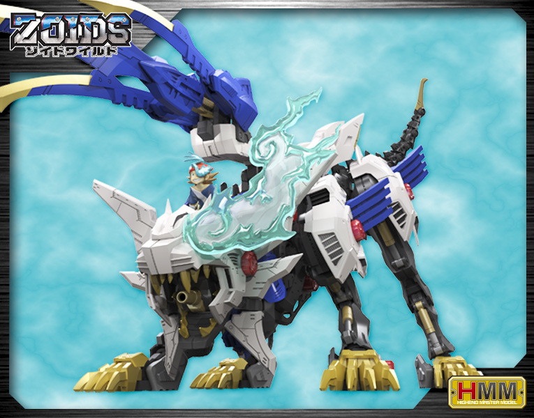 安い，SALE コトブキヤ HMM ゾイドワイルド ワイルドライガー / プラモ 壽屋 ZOIDSWILD KOTOBUKIYA(ゾイド)｜売買されたオークション情報、yahooの商品情報をアーカイブ公開 - オークファン ゾイド
