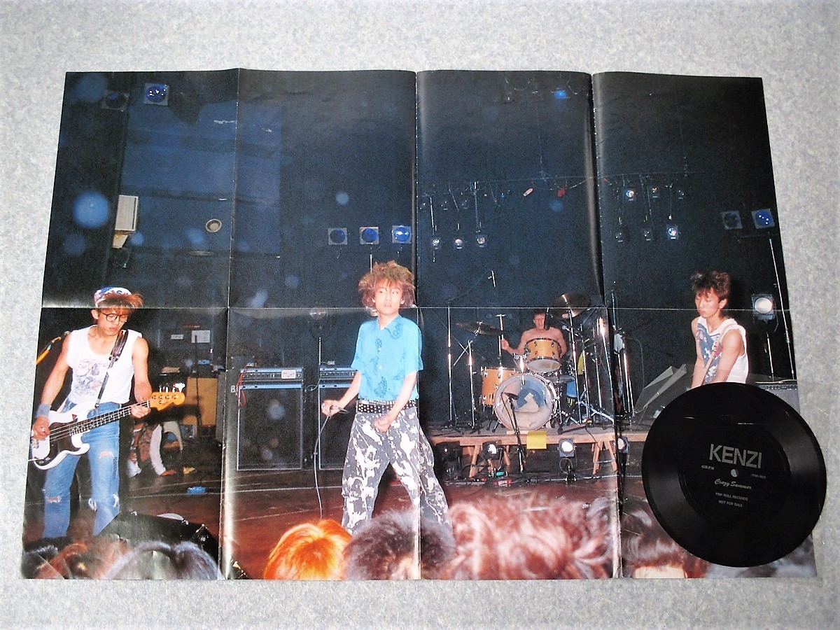 限定SALE，爆買い bb / ソノシート付 ツアーパンフレット / KENZI / CRAZY SUMMER TOUR &rsquo;86 / ケンヂ(インディーズ)｜売買されたオークション情報、yahooの商品情報をアーカイブ公開 - オークファン インディーズ