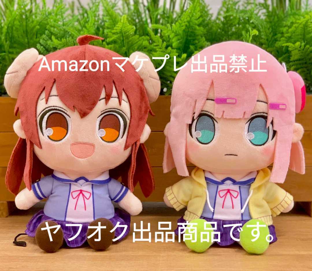 吉田優子(シャミ子) まちカドまぞく ぬいぐるみ まちカドまぞく 吉田優子 ぬいぐるみ タオルケット 2丁目] まちカドま