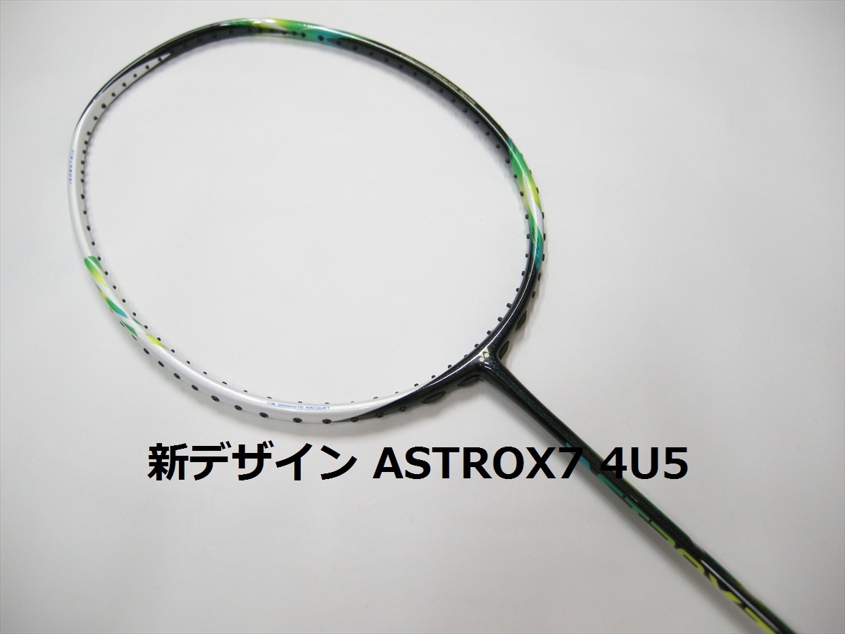 送料込/新品/ヨネックス/4U5/アストロクス 7/国内未発売/ASTROX 7/アストロクス77/66/88/ボルトリック/YONEX/99/55