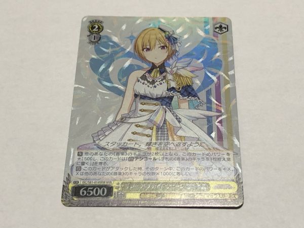 Ws ヴァイス Isc シャニマス サンセットスカイパッセージ 西城樹里 Wir ホロ アイドルマスター シャイニーカラーズ ヴァイスシュヴァルツ 売買されたオークション情報 Yahooの商品情報をアーカイブ公開 オークファン Aucfan Com