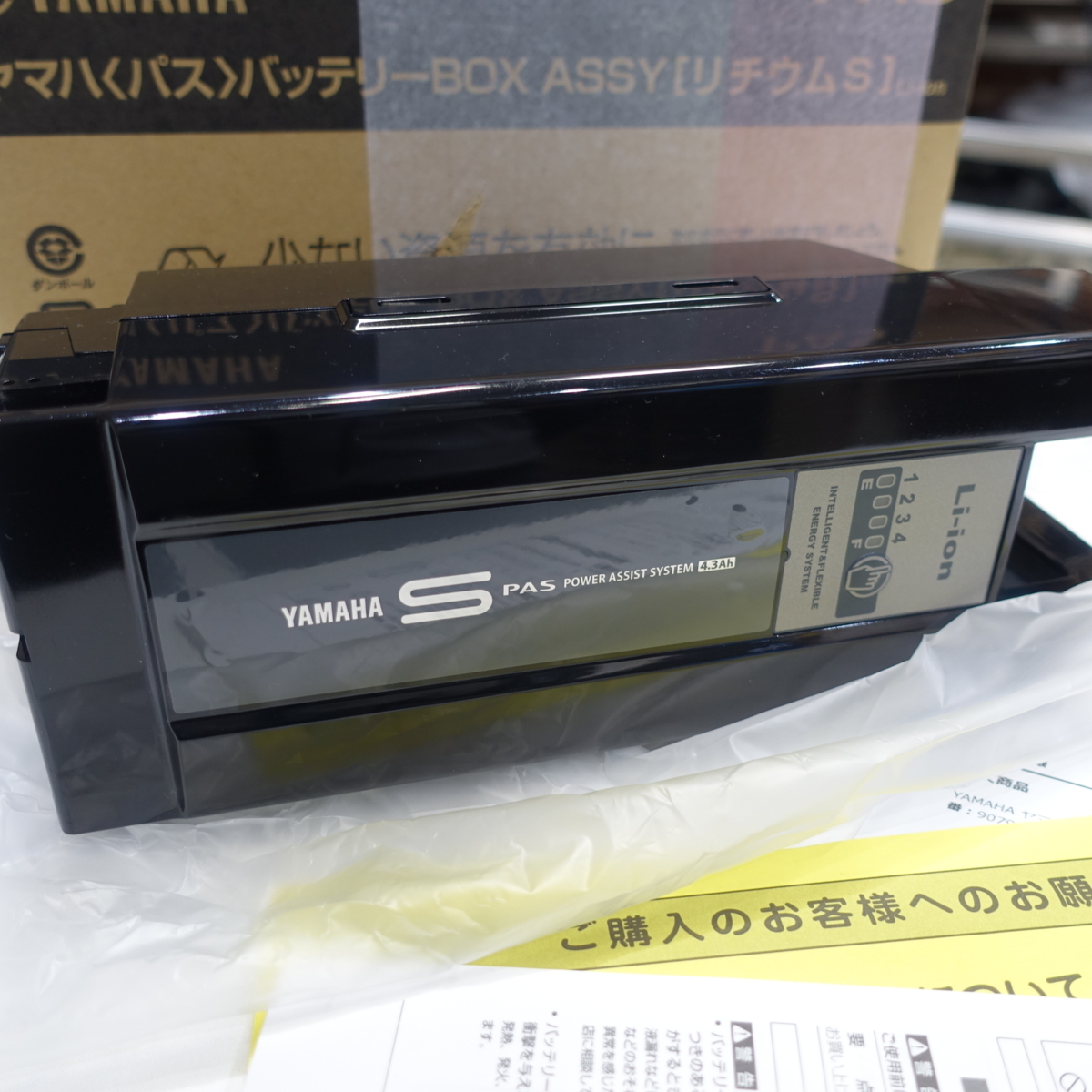 4119 　ヤマハ 純正 リチウムバッテリー 4.3Ah 90793-25122 電動アシスト自転車用 装着のみ 使用なし