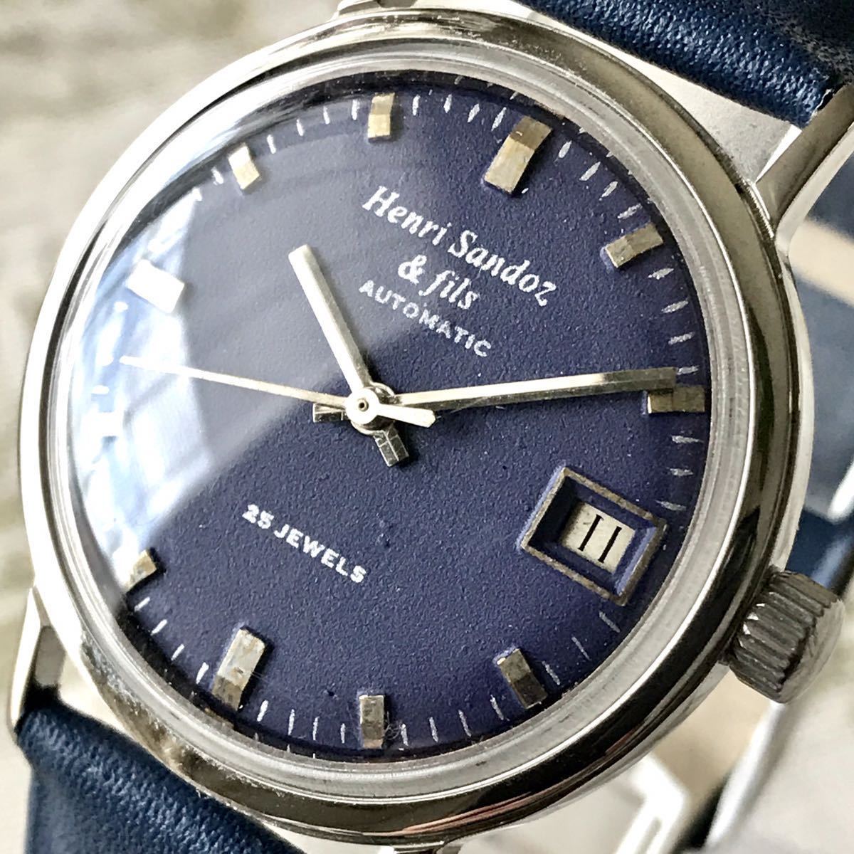 美品】スイス/Henri Sandoz ヘンリーサンドス/デイト/自動巻き/25石 