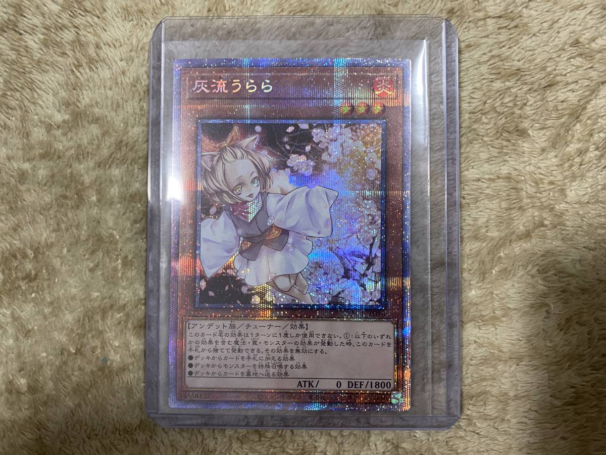 遊戯王/裁きを下す者－ボルテニス EOJ-AE023 アジア版 1st レリーフ 美 