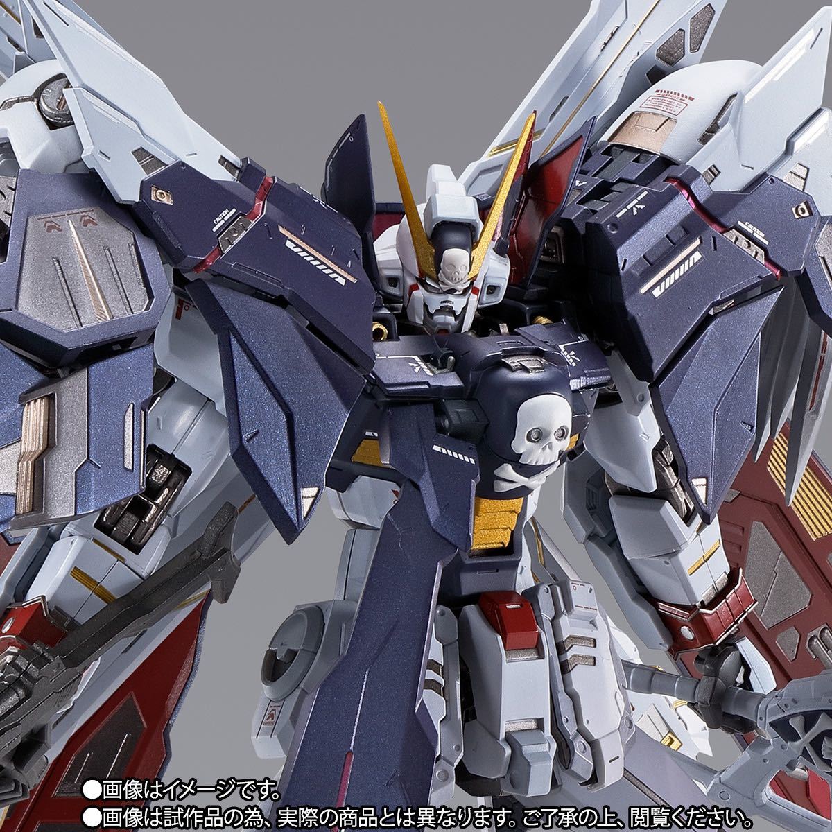 新品未開封】METAL BUILD クロスボーン・ガンダムX1 フルクロス 輸送箱 