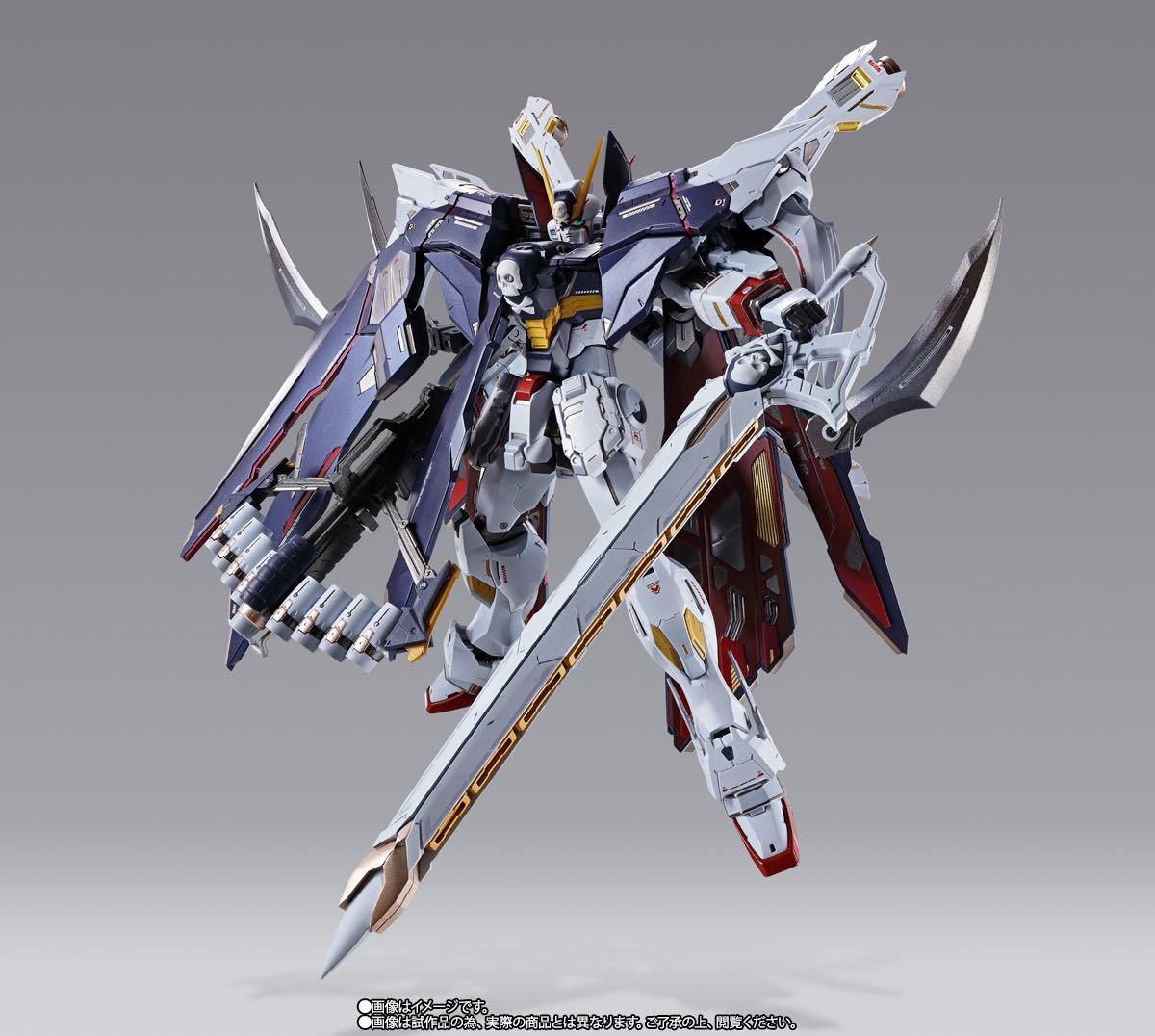 新品未開封】METAL BUILD クロスボーン・ガンダムX1 フルクロス 輸送箱 